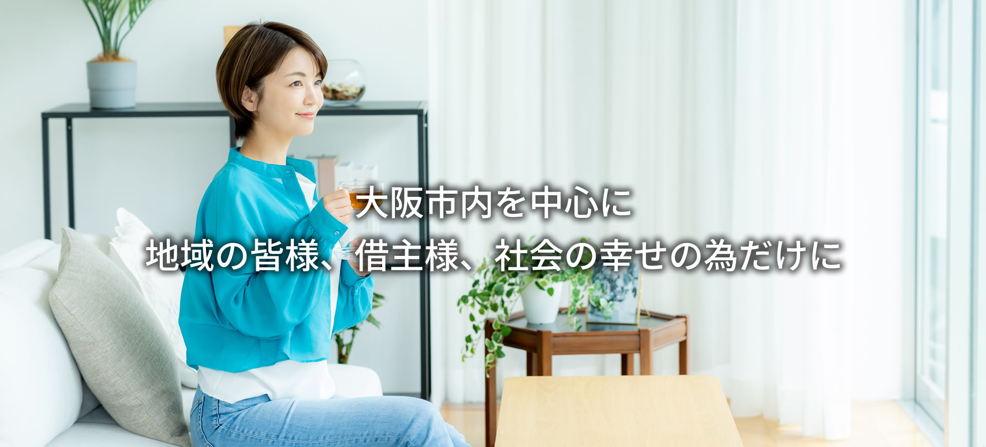 株式会社 ぶんの