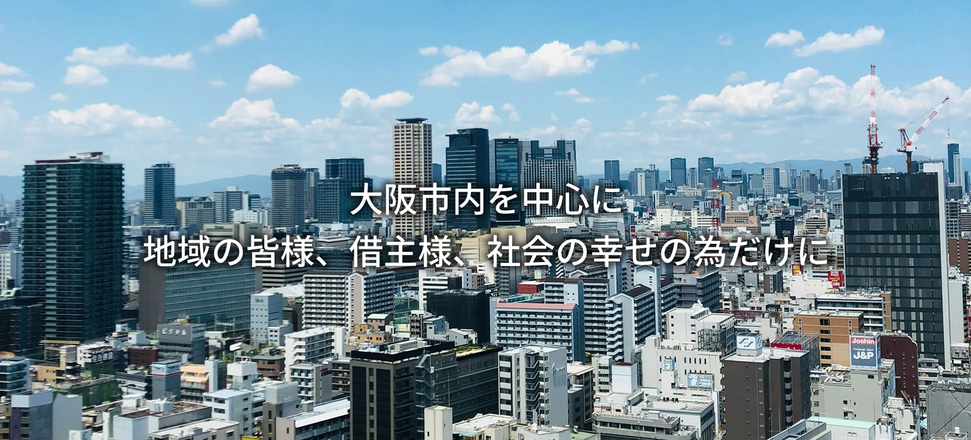 株式会社 ぶんの